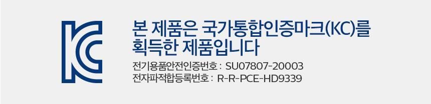 PHILIPS 무선 전기포트 유리주전자 HD9339/80 분유포트
