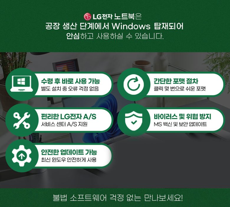LG전자 2023 그램16 코어i5 인텔 13세대