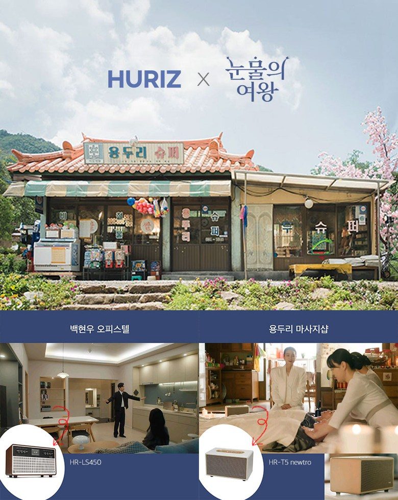 휴라이즈 프리미엄 블루투스 오디오 스피커