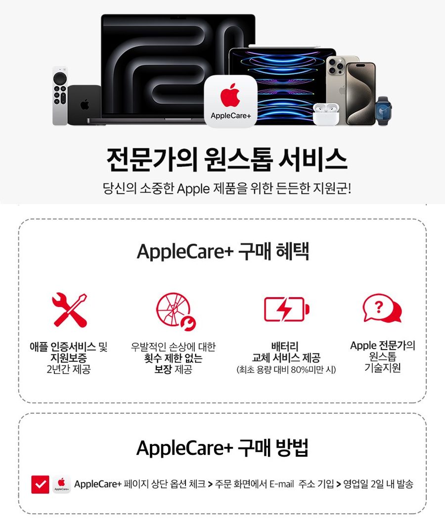 Apple 에어팟 맥스 블루투스헤드셋