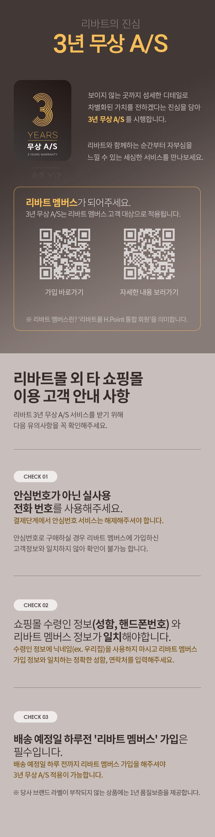 리바트 그란데 패브릭 원목 라지킹 침대 프레임 확장+평상형