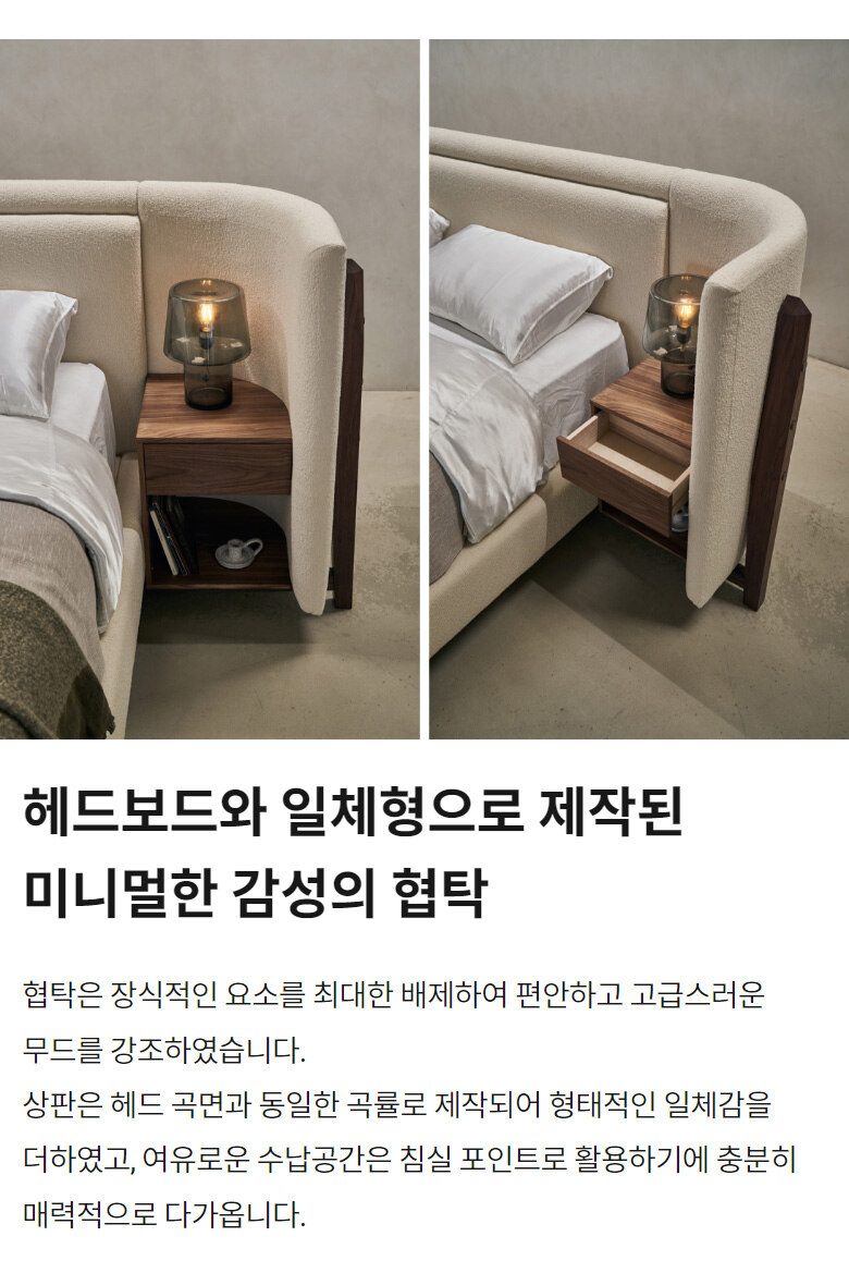 리바트 그란데 패브릭 원목 라지킹 침대 프레임 확장+평상형