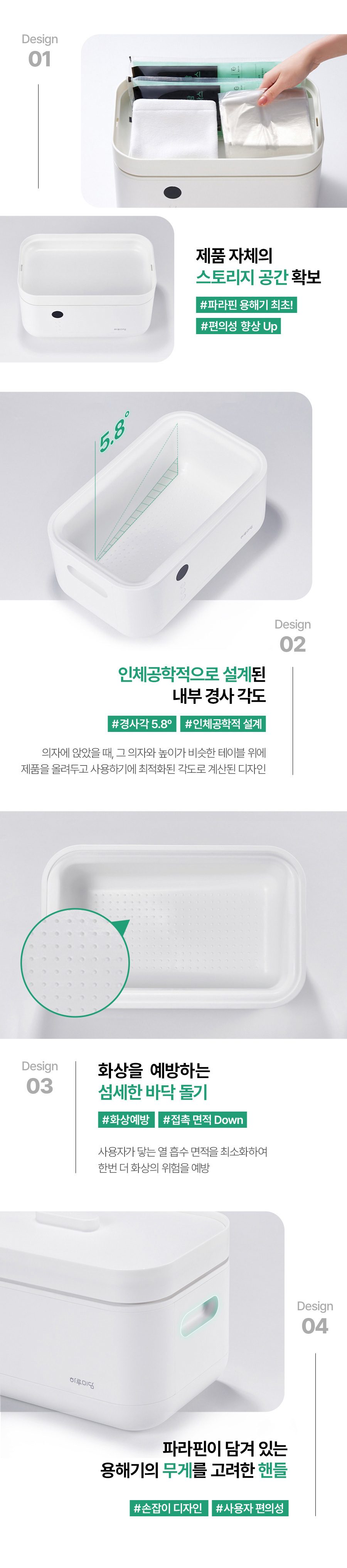 [하루10분 손목찜질로 시원하게!] 하루미담 가정용 파라핀 치료기x병원용 왁스 모음