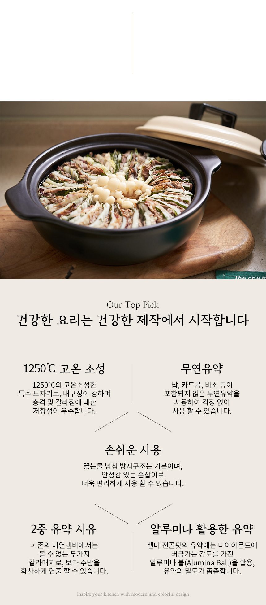 샐마 무균열 미니뚝배기 애플팟 내열냄비 계란찜뚝배기