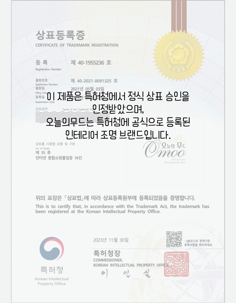 Omoo 머쉬룸 플로어 장스탠드 램프