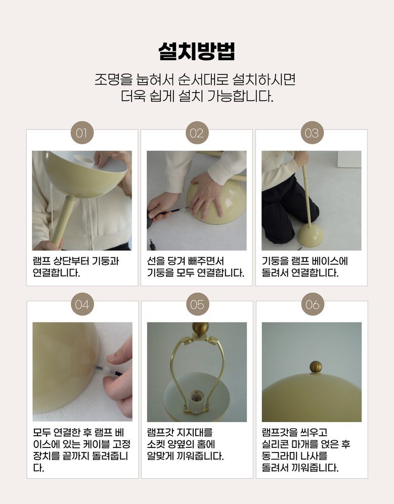 Omoo 머쉬룸 플로어 장스탠드 램프