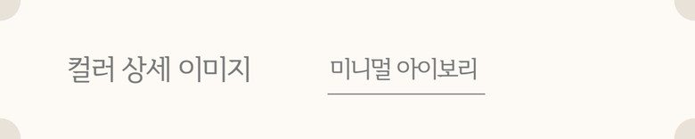 Omoo 머쉬룸 플로어 장스탠드 램프