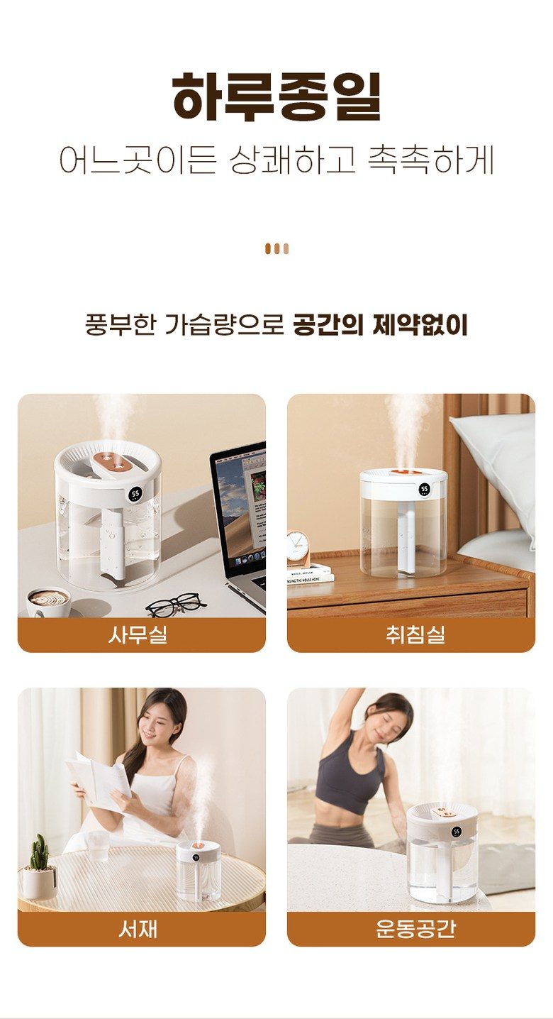 마이뚜뚜 대용량 무드등 조용한 디지털 usb 미니 가습기 1.5L