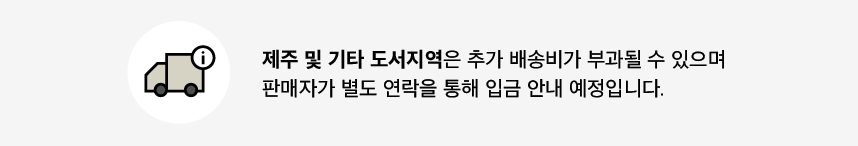 사파머신 안마의자 SF-9700 헬스케어