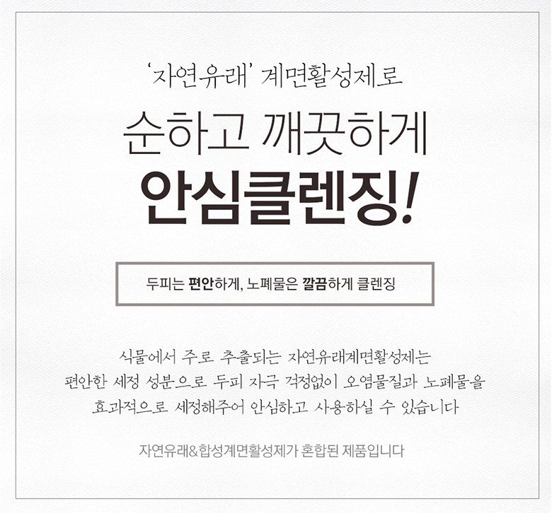 나드 히말라야 허브 나드 샴푸린스 세트