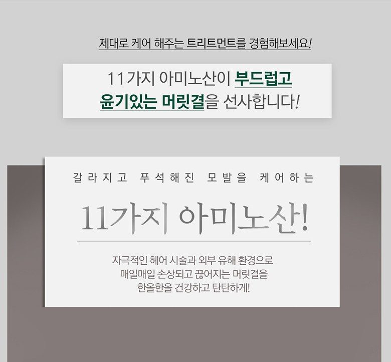 나드 히말라야 허브 나드 샴푸린스 세트