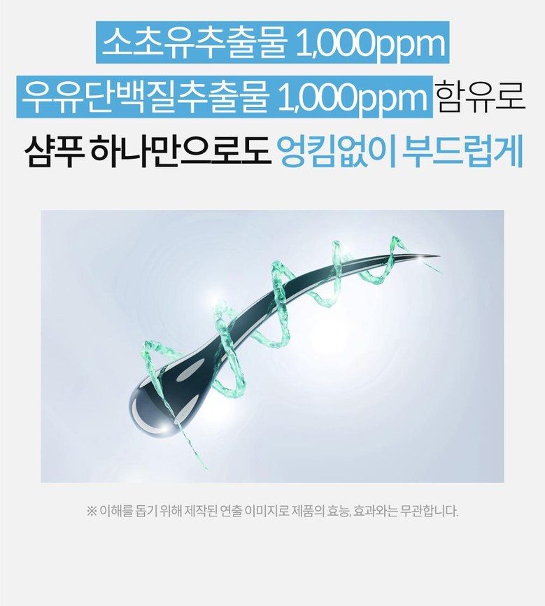 바이아우어 밀크 프로틴 샴푸 베이비 파우더향 2개