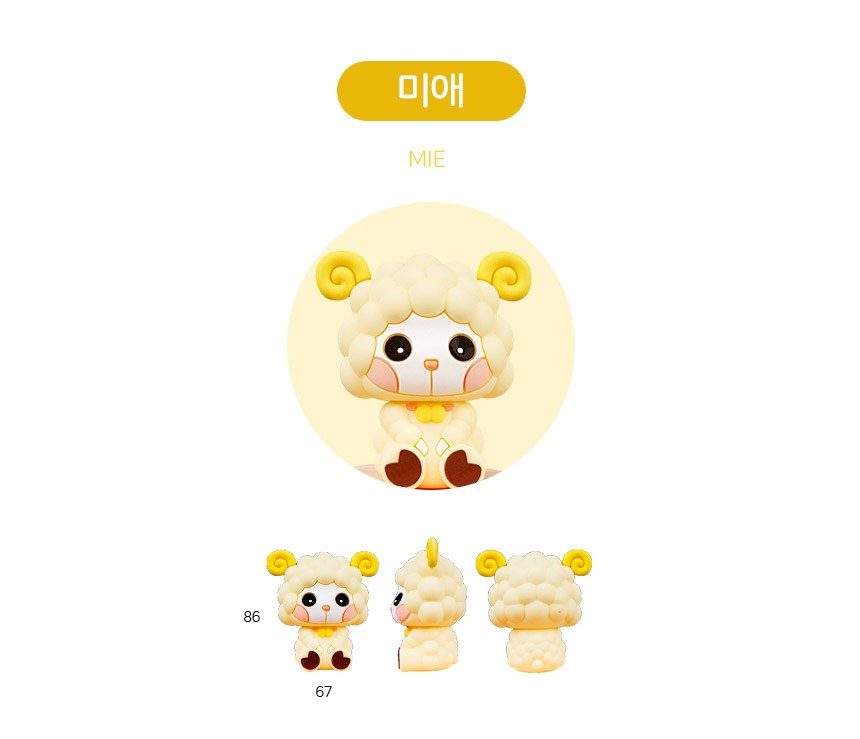 허브타임 허브팜 캐릭터 디퓨저