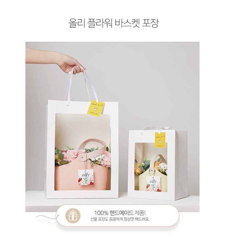 꽃바구니 디퓨저 120ml