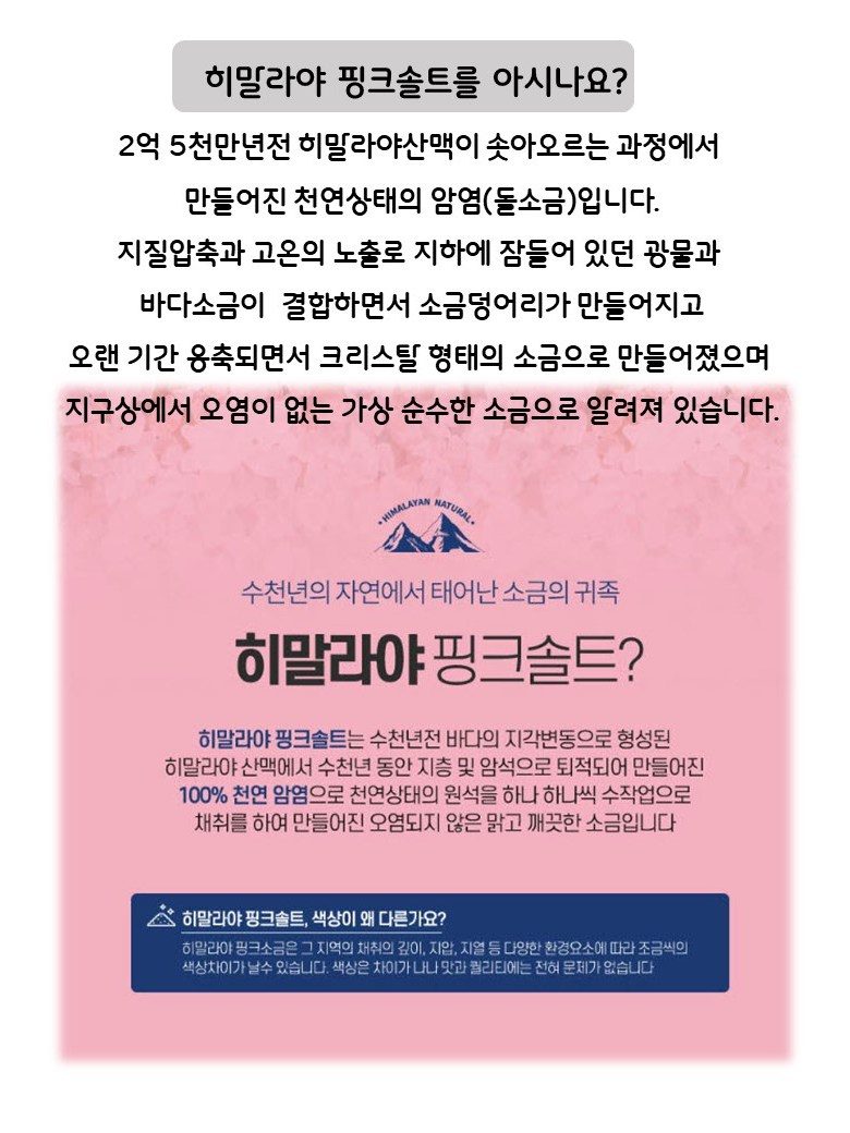 마리포사 디퓨저 핑크솔트 클래식장미 조명등디퓨저 150ml