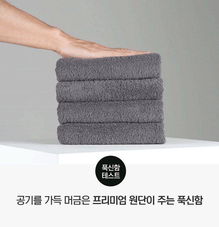 코튼클라우드 호텔수건 200g 40수 코마사, 그레이, 10개
