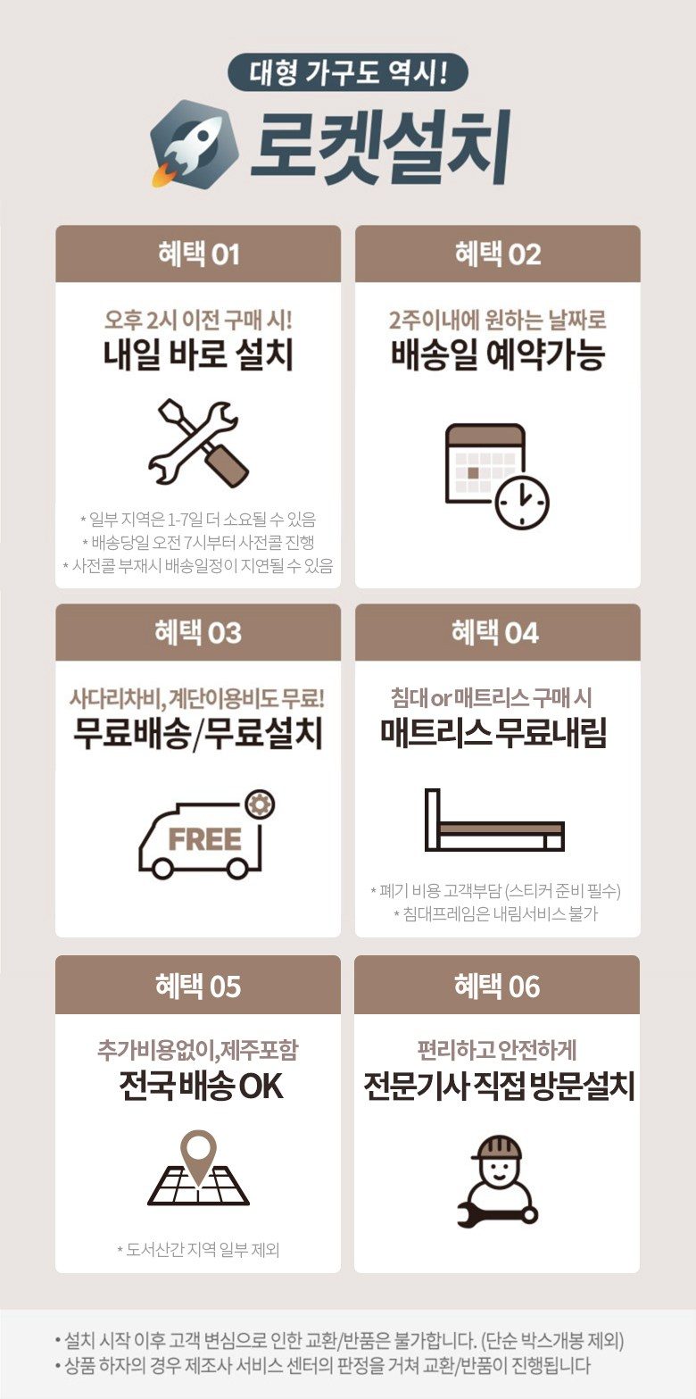 동서가구 소이 리프트업 소파테이블 1200 방문설치