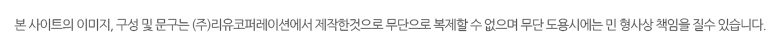 리유 스텔라 SL9000 4D 안마의자