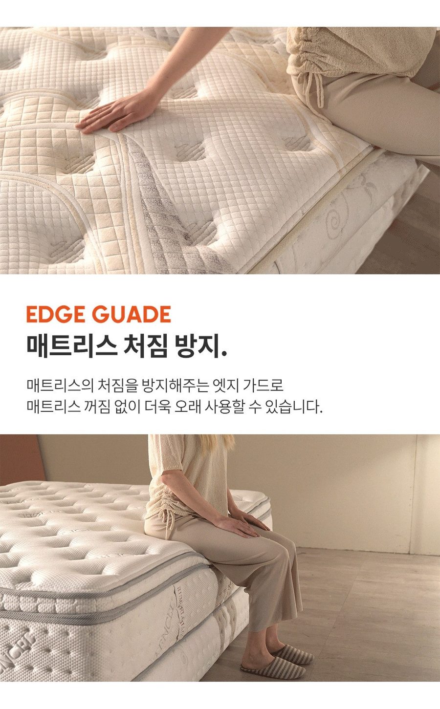 럼멜 R5000 포켓 독립 스프링 침대 매트리스 텐셀 메모리폼 호텔 두께 330mm 방문설치