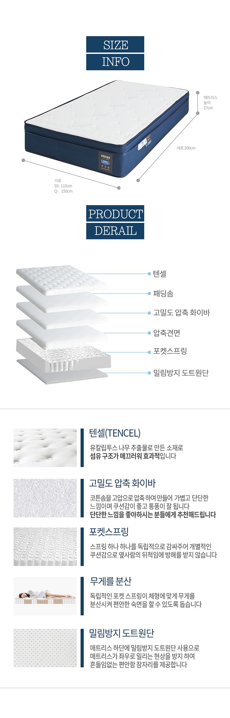 르메르침대 호텔매트리스 하드타입 방문설치