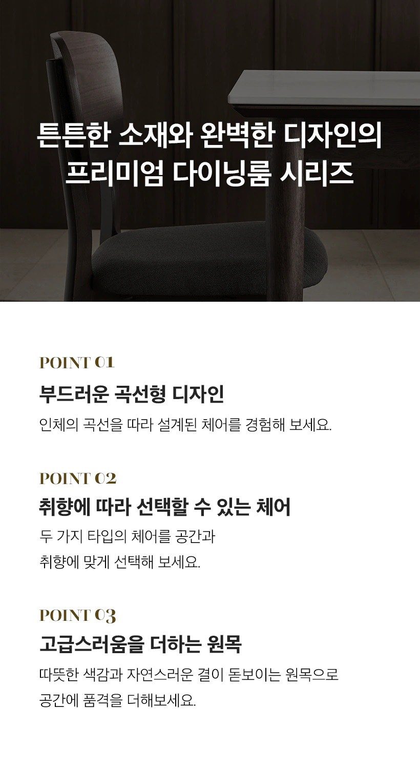 까사미아 카르네 세라믹 테이블 1800 + 가죽체어 6p (방문설치)