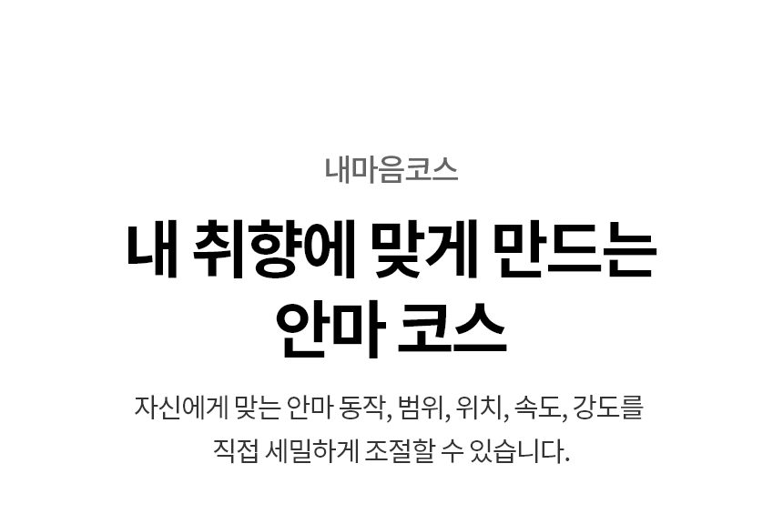 LG 힐링미 오브제컬렉션 아르테 안마의자 MH21BB 코지베이지 리클라이닝/온열시트/블루투스
