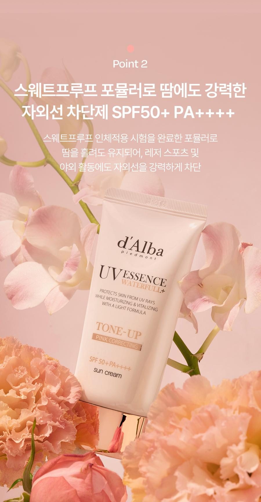 [달바][1+1] 핑크 톤업 50ml(2개)