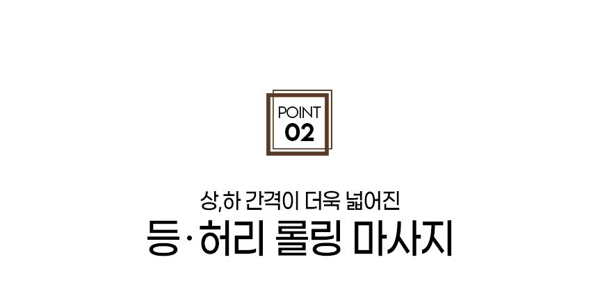 에어롤렉스 의자안마기 WGT-9011