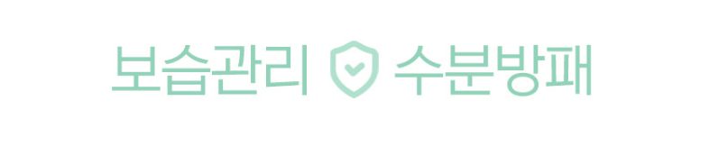 RM리페어 120g 약산성 데일리 시카 수분크림