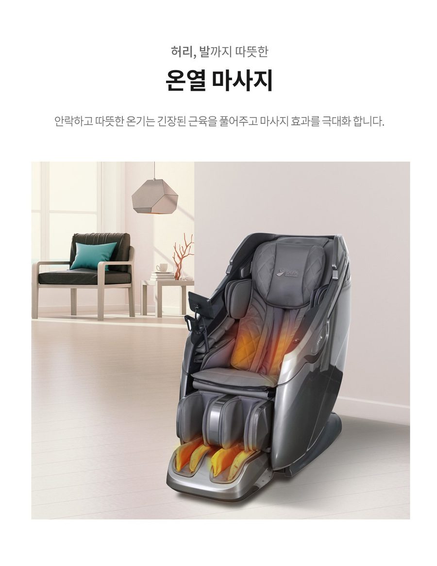 사파헬스케어 하이퍼 안마의자 SF-BEST 330