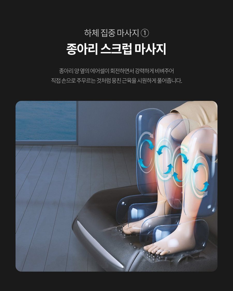 사파헬스케어 하이퍼 안마의자 SF-BEST 330